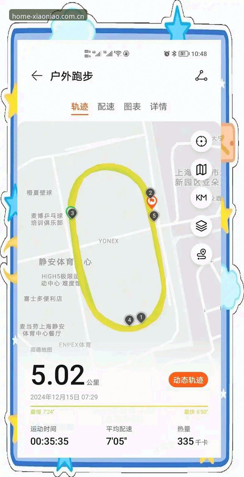 小鸟体育微博中国官方运动社区注册通道手机版 小鸟体育微博中国官方运动社区注册通道手机版深度解析:入口路径、设备兼容与常见操作陷阱