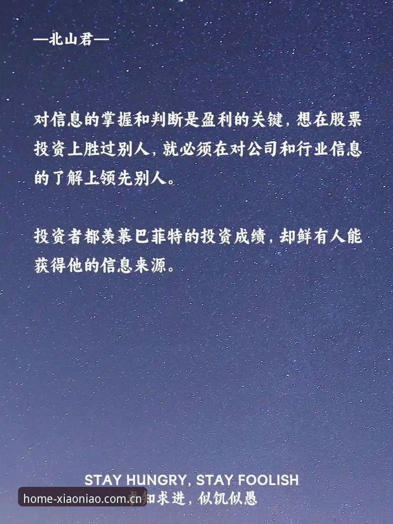 小鸟体育微博替代对比平台 3个关键判断:小鸟体育微博替代对比平台为何不是“数据黑洞”