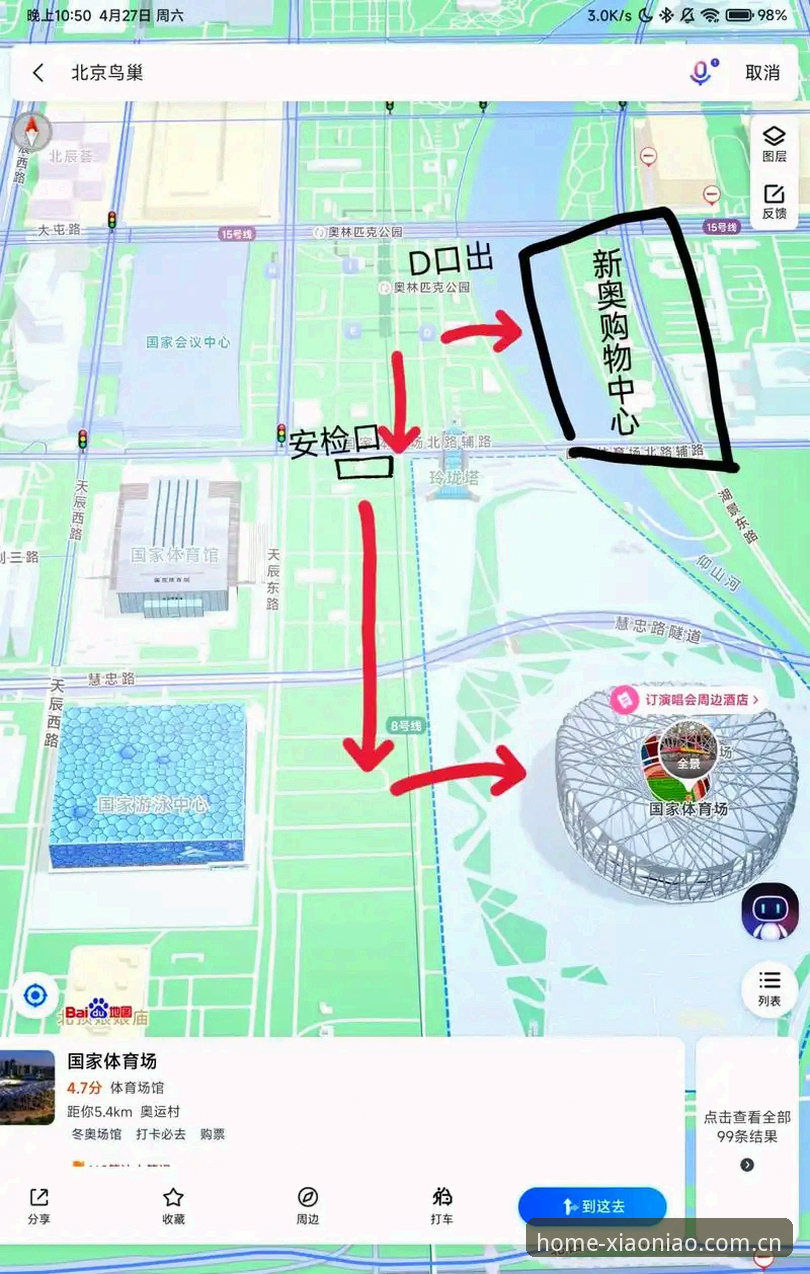 小鸟体育微博中国官方运动社区注册通道手机版 小鸟体育微博中国官方运动社区注册通道手机版深度解析:入口路径、设备兼容与常见操作陷阱