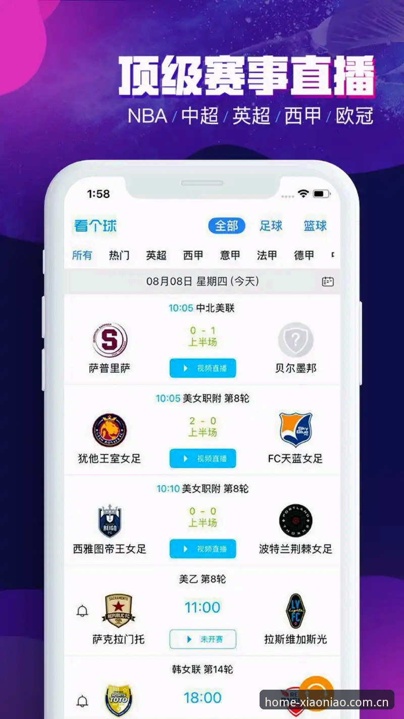 小鸟体育微博中国官方运动社区直播评测 小鸟体育平台v2.2.1深度评测:一个数据控眼中的体育社区直播工具